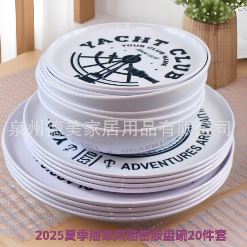 Summer Navy-Themed Melamine Plates and Bowls, 20-Piece Set, Nautical Melamine Dinnerware