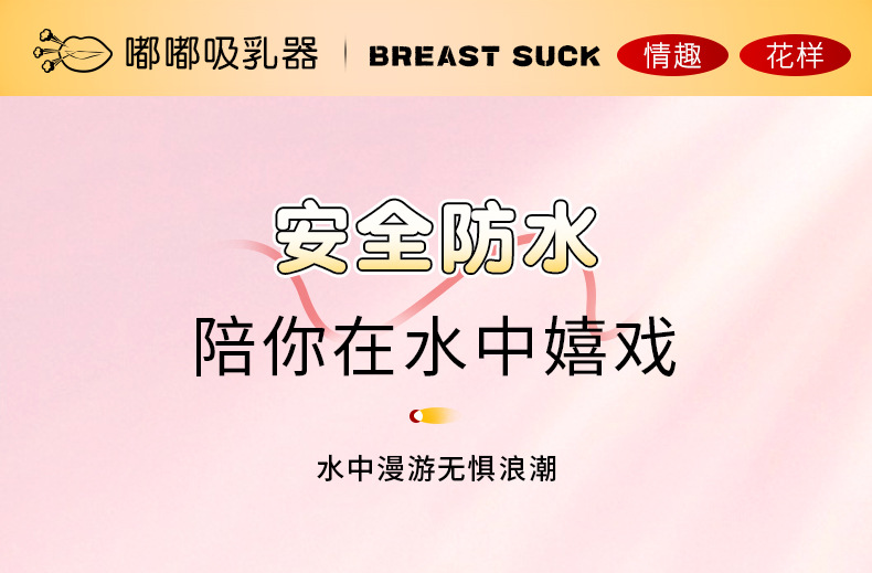Dudu Red Lip Sucking Device Silicone USB Rechargeable Suction Vibrator — detail image 22
