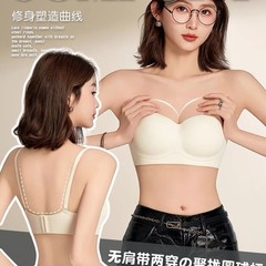 厂家直销跨境电商东南亚越南泰国女士无痕背心舒适聚拢侧收文胸罩