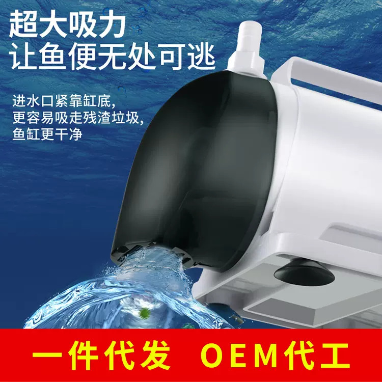 鱼缸抽水泵循环泵水陆两用侧吸潜水泵鱼池过滤泵换水泵大流量节能