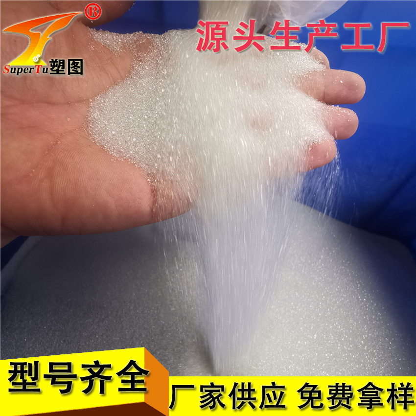 玻璃珠 玻璃球 玻璃砂