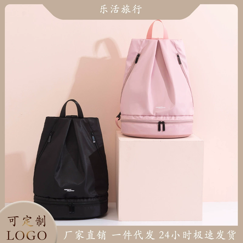 Спортивная сумка сухая и влажная отделяемая женская сумка для плавания водонепроницаемый пляжный хранения рюкзак спортивное снаряжение сумка для плавания сумка портативный мужчина