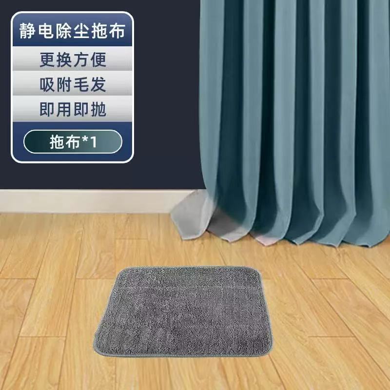 걸레 교체 천 1 개