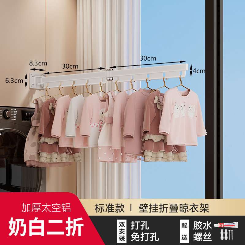 Percha de ropa plegable Gao Wenhai, de aleación de aluminio, sin perforaciones, para balcón y interior, herramienta práctica, venta al por mayor