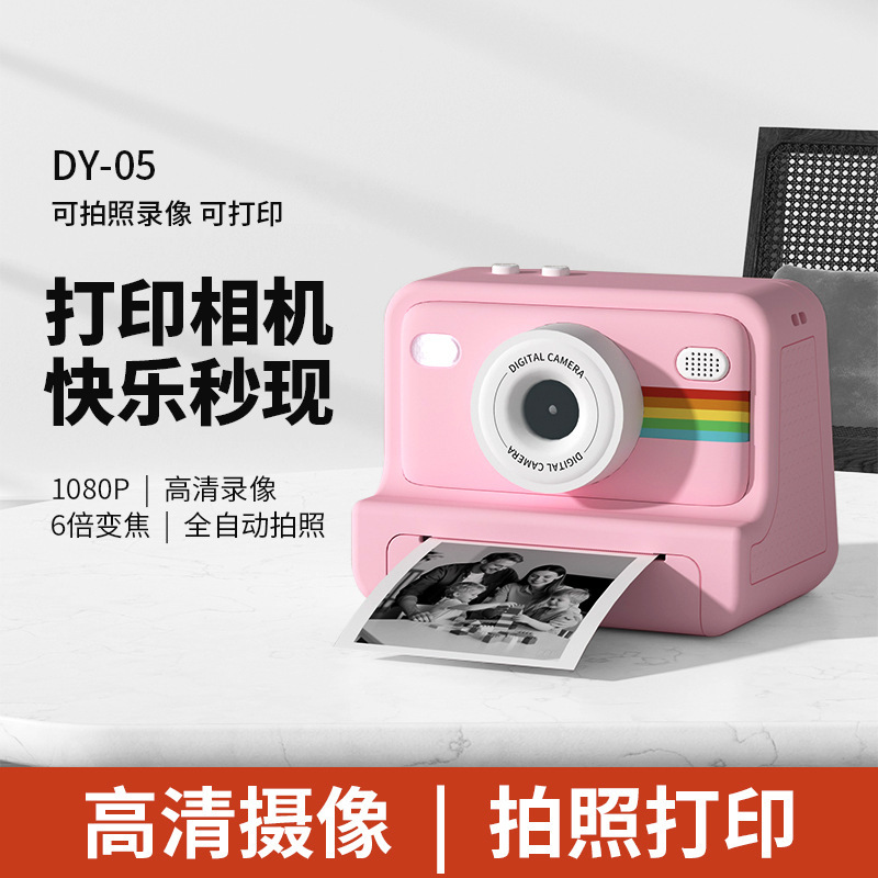 跨境新款拍立得相机礼物礼品迷你儿童数码照相机高清屏幕热敏打印|undefined
