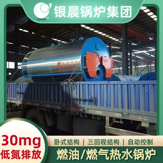 0.35mw燃气锅炉电热水锅炉是多少千瓦大康锅炉