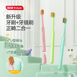 假牙清洁;牙刷;其他口腔护理