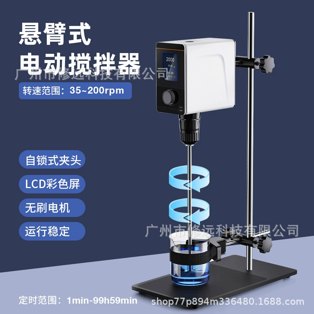 Новый электрический миксер с цифровым дисплеем, консольный миксер с таймером и скоростью, лабораторный небольшой дисперсионный миксер