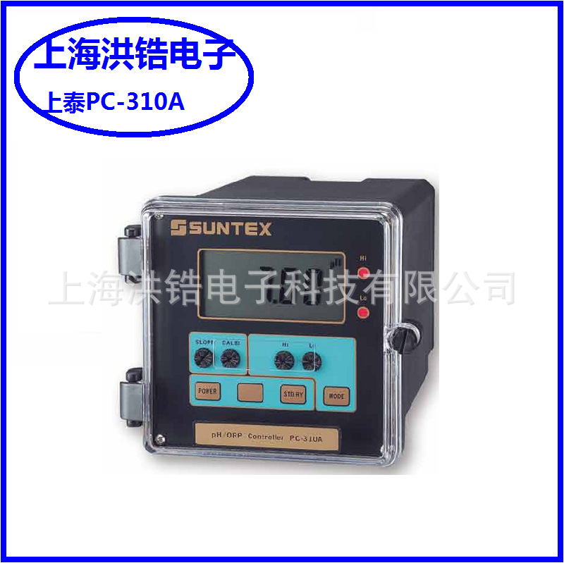 SUNTEX上泰PC-310A工业在线PH/ORP变送器酸碱度氧化还原变送器