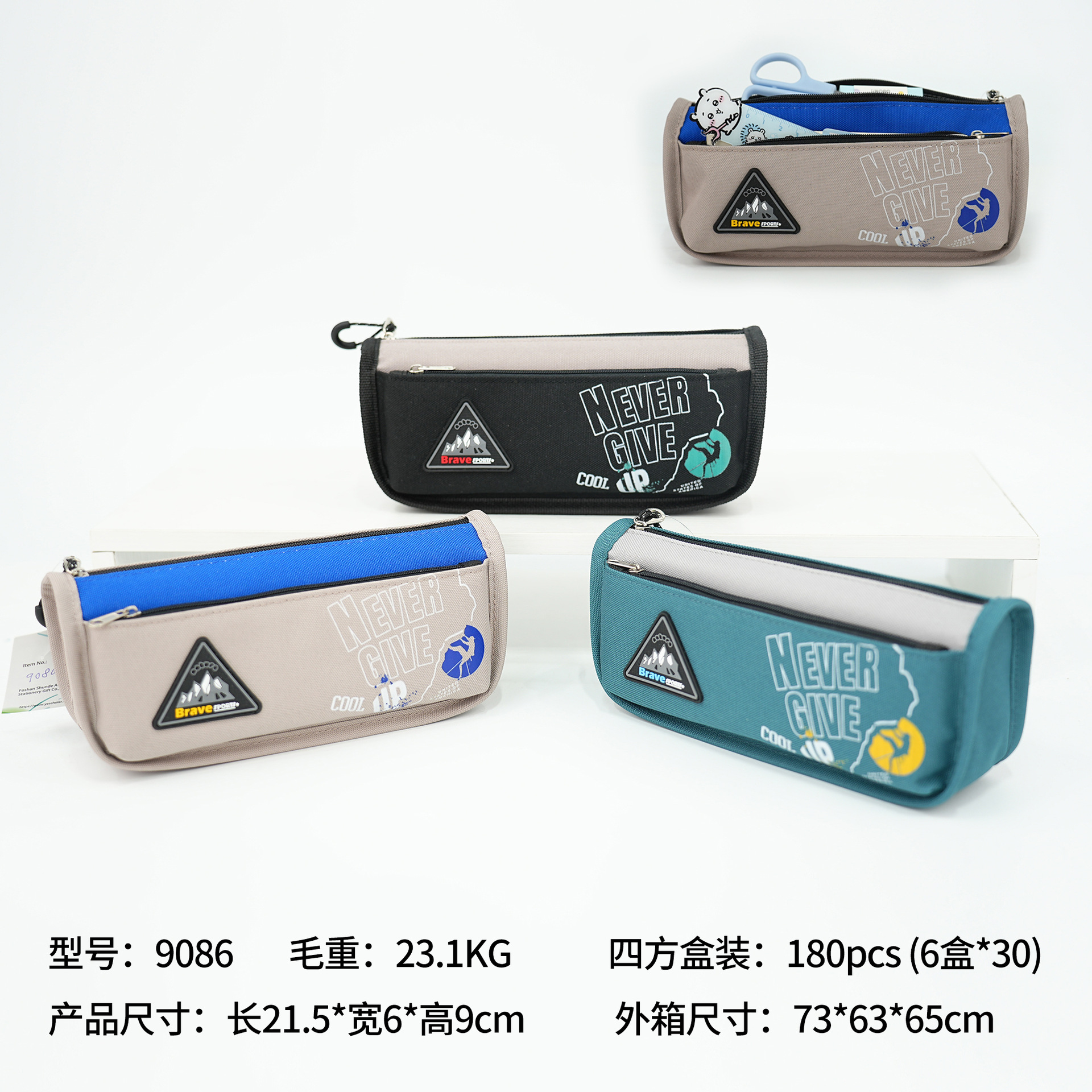 Bolsas de lápiz de comercio exterior nicho no choque bolsas de lápiz de niño simple sobrefuego caja de papelería de estudiantes de escuela secundaria caja de lápiz al por mayor