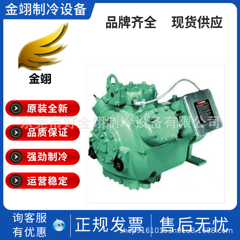 Carrier开利半封闭压缩机06DR3166，06DR7186，06DR8206-3，06DR0