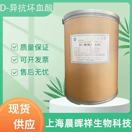 营养强化剂;甜味剂;增稠剂