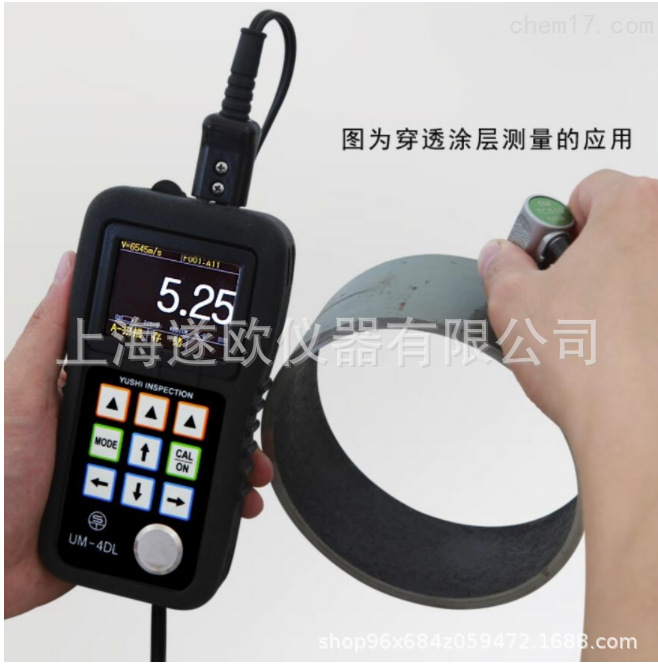 宇时UM-4超声波测厚仪 钢板厚度仪腐蚀度检测  分辨率0.01mm