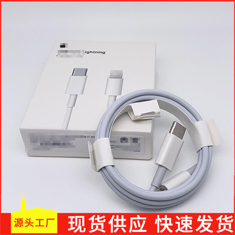 Suitable for Apple PD charger type-c to...