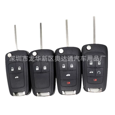 Car Keys – shell without standard