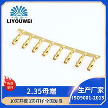 2.35��ˮ���߶���  2.35Բ��ͭ�ܰβ�ʽ  2.35ĸ���������߶���