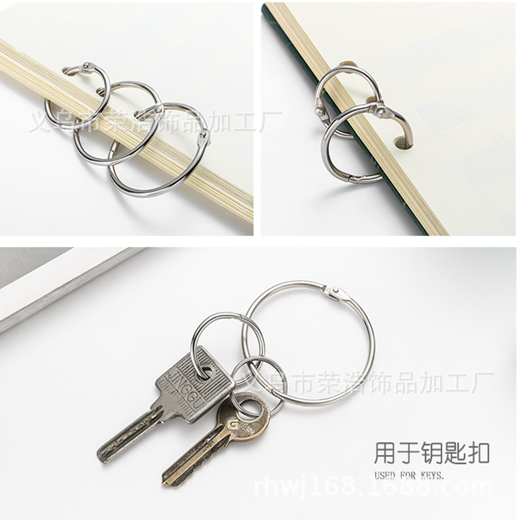 25mm装订铁环 装订书圈 DIY活页圈 活动环   活动圈开口