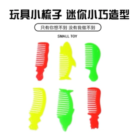 车模型;其他类玩具;其他模型玩具