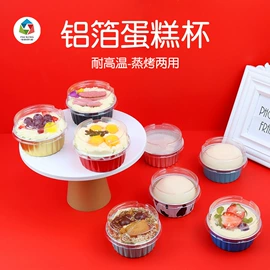 其他食品包装;烘焙包装;不干胶标签