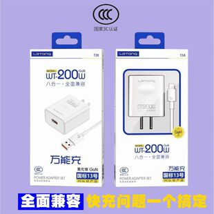 ȫ����120W������������m��vivo�sҫIQOOС��Type-C�֙C����^