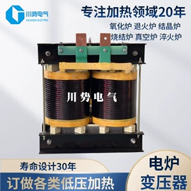 隔离变压器;电炉变压器;干式变压器