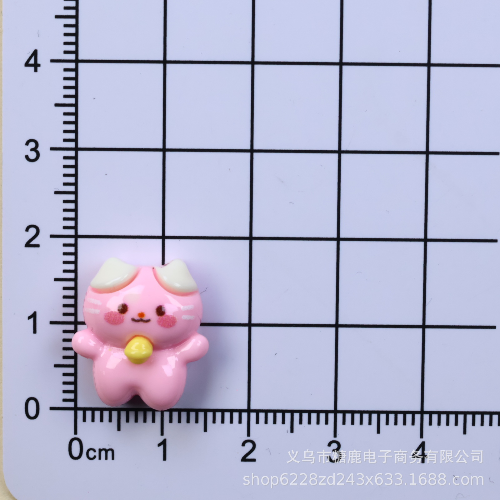 핑크 고양이