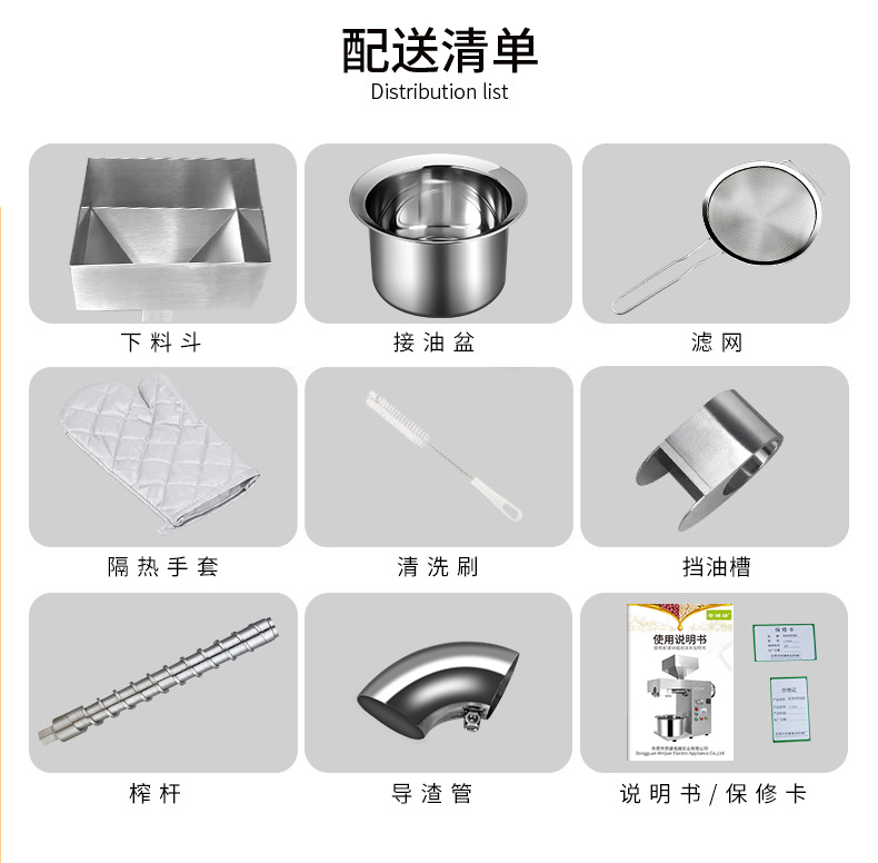 详情_17