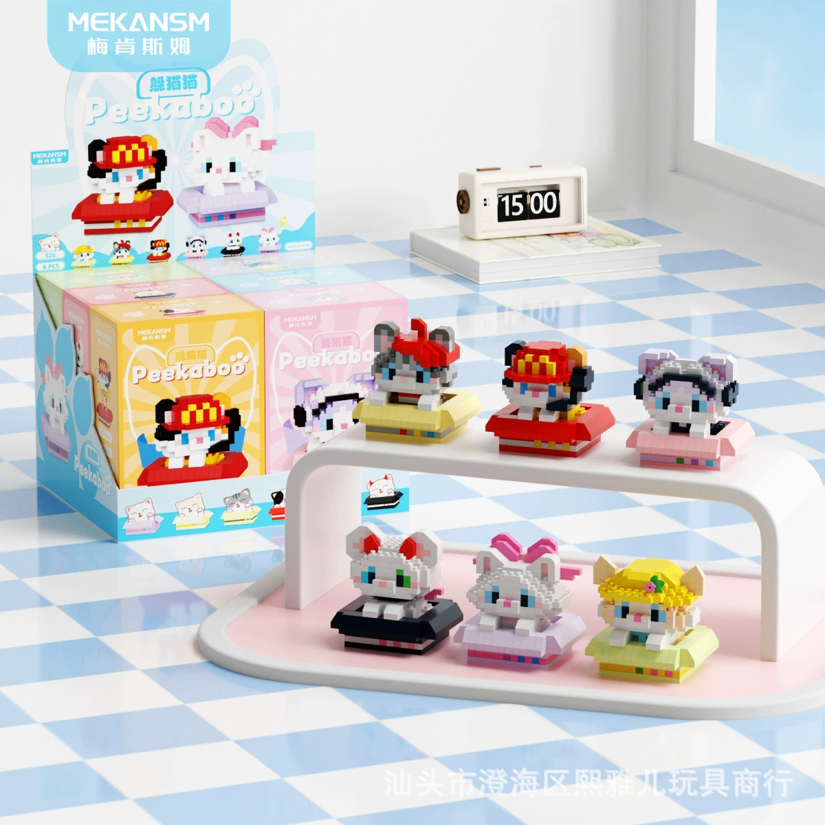 Mini Building Block Set — Realistic Milk Tea Micro Constructor Toy with Minifigure, Multiple Themes