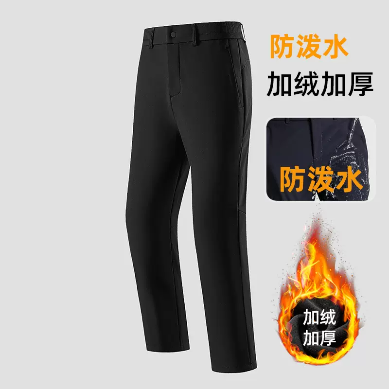 鸟家运动四季裤男士直筒商务修身裤子隐形腰带弹力情侣防水加绒裤