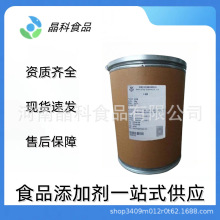 D-���� ʳƷ������ ��̼�� ��ζ�� �gӭǢՄ