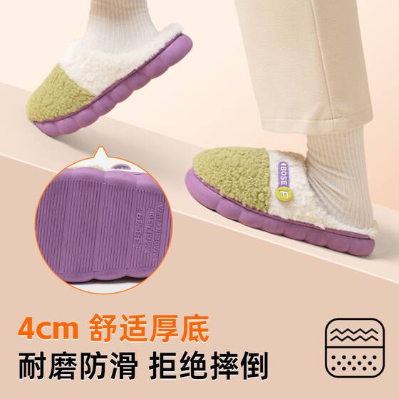 Autumn and winter home thick-soled cotton slippers on excrement feeling home plush warm non-slip outdoor indoor slippers women's wholesale