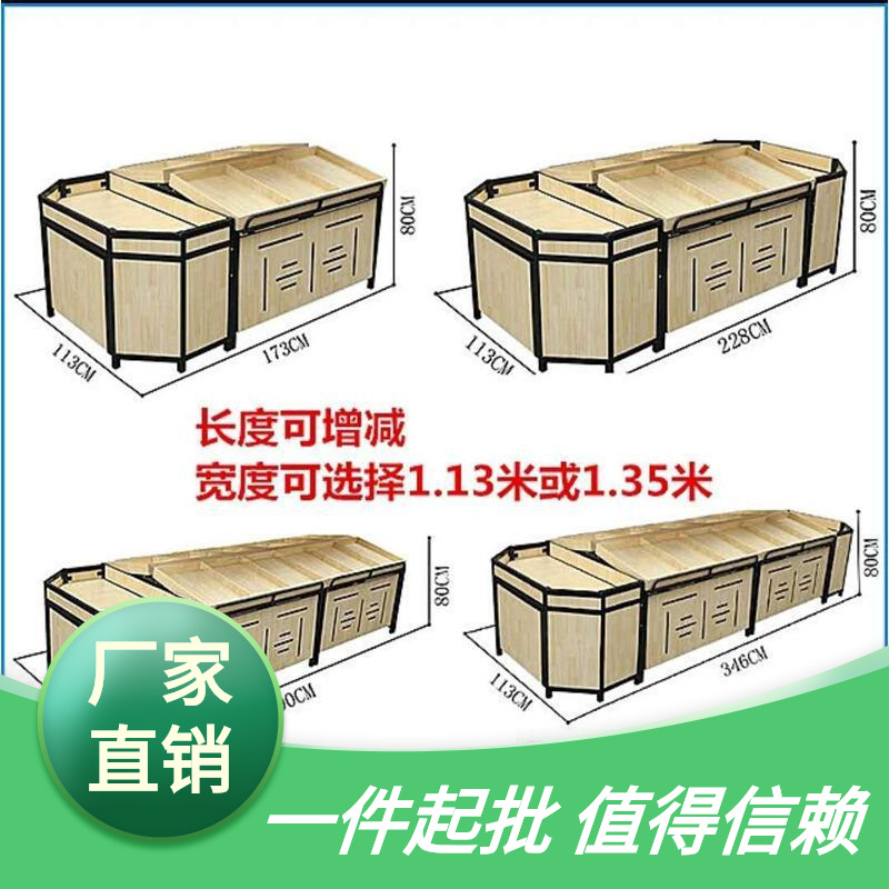 零食多功能干货超市中岛堆头展示架水果店散装促销木制端头柜货架