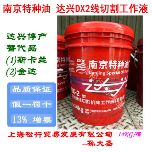 �Ͼ��طN�͏S DX�_�dDX-2���_�d�ƾ��и�C������Һ������Һ��