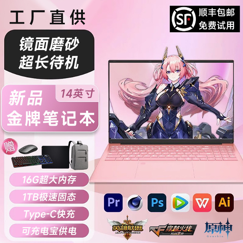 笔记本电脑跨境2025新款电脑商务办公专用轻薄本laptops厂家直售