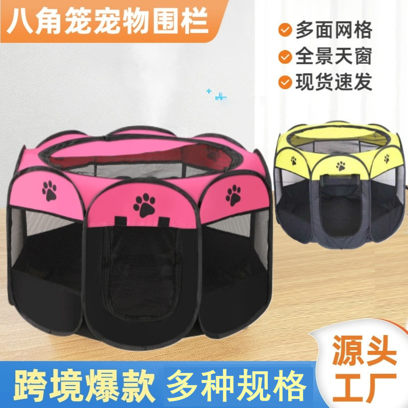 옥각형 케이지 애완 동물 울타리 실내 가정용 보호 울타리 고양이 둥지 폐쇄형 분만실 생산 접이식 개 텐트