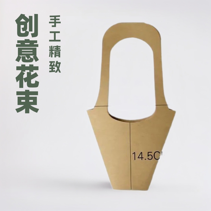 Creative Bouquet Kraft Paper Tote Bag for Gift Giving, Flower Gift Bag, Anniversary Gift, Wholesale Kraft Paper Tote Bag