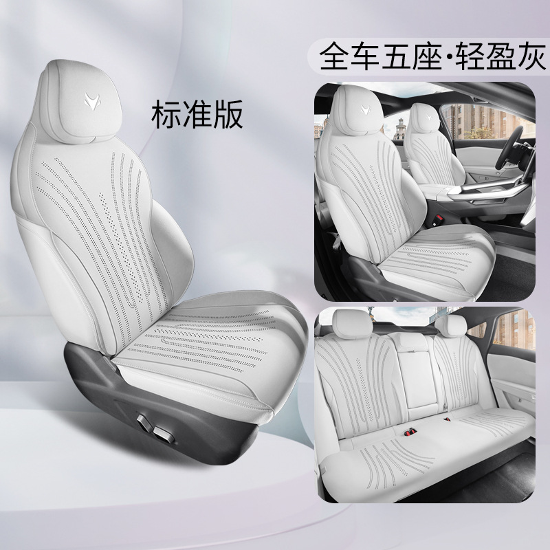 Universal – Modelə uyğun (Original) oturacaq örtükləri Seat Cushion for - light-gray-standard-edition