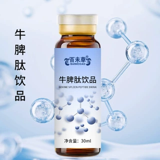 牛脾肽植物饮品瓶装液体草本果蔬植物饮料山东庆葆堂