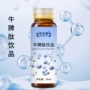 液体植物瓶装草本饮料