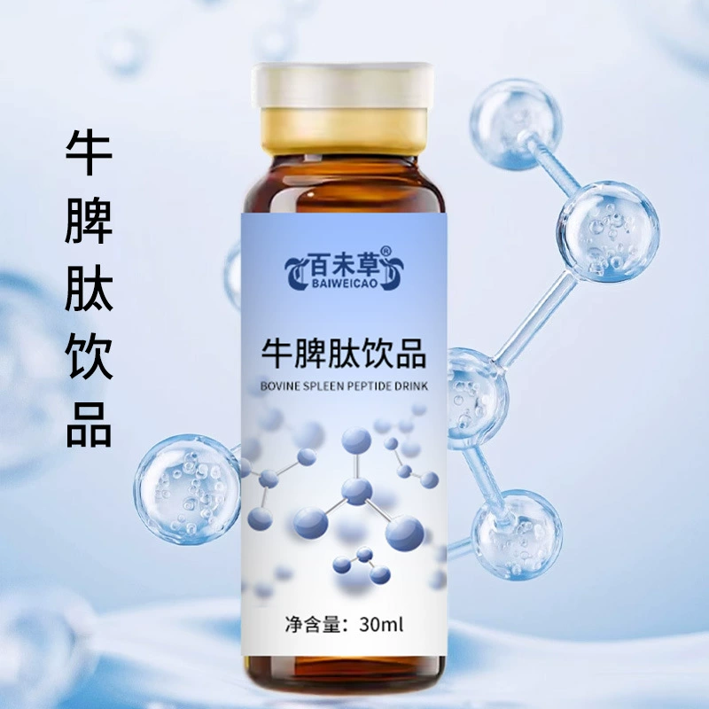 Производитель напитков из пептидов буйволиной селезенки, OEM-производство, индивидуальный заказ цельных травяных фруктово-овощных напитков