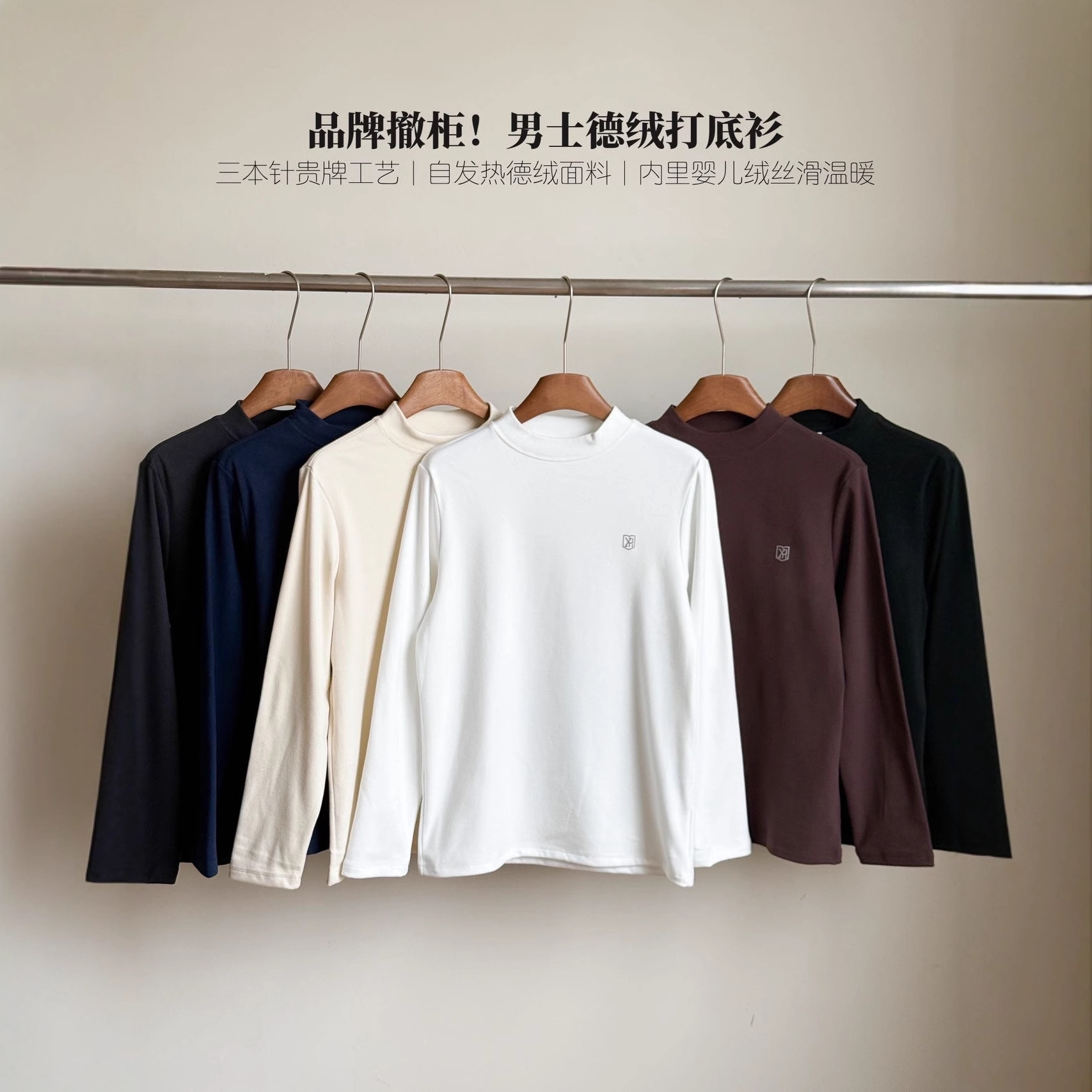 圆领长袖T恤衫时尚简约直筒套头弹力打底衫男上衣秋