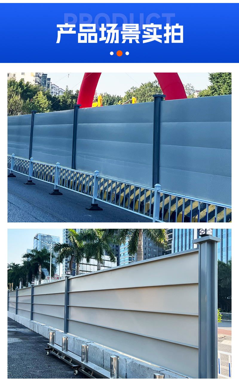 钢结构围挡-详情_08