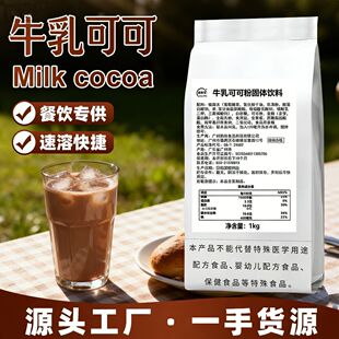 ţ��ɿ� �������������̲����ţ���������l1KGţ��COCO��ԭ��