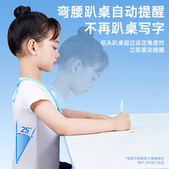天文感應坐姿矯正帶 兒童培養坐姿習慣振動提醒二合一矯姿器 7105