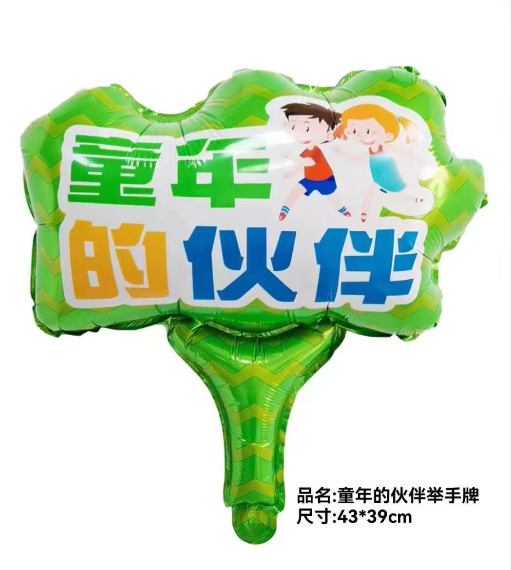 微信图片_202304241048181