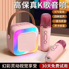 严选热销全民k歌家庭ktv蓝牙音响一体麦克风迷你卡拉OKK12音箱