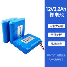 定制12v鋰電池12v2000mah鋰電池組18650大容量三元充電電池鋰電池
