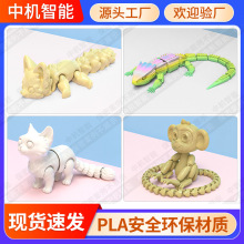 3D��ӡ�������ģ�Ͷ��Ʒ���С؈���P���`��Ʉӟ��T�[����ͯ���