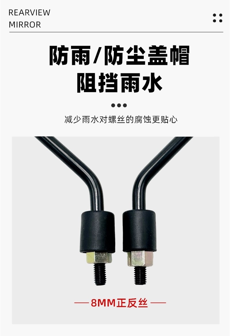 Suitable for Original Taillin Electric Vehicle Rearview Mirrors, Youhao Youjun Super High-Definition Universal Accessories