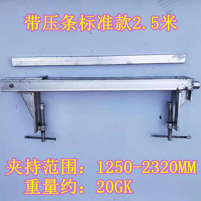 레이어링과 표준 2.5 m